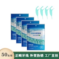 Orthodontic Dental Floss Sticks 50 Sticks Floss Floss Orthodontic Style with Braces Double-Headed Fi