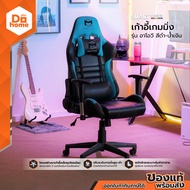 SMART OFFICE เก้าอี้เกมมิ่ง รุ่นอาโอวี |AB|