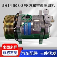 Compressor Air Conditioner24v Accessories12v Refrigerated Truck Compressor Modification508-8PK/Vehic
