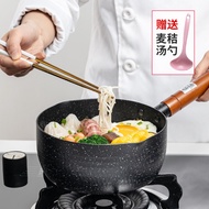 ST/🎀Medical Stone Yukihira Pan Milk Pot Complementary Food Pot Household Hammer Pot Instant Noodle Pot Induction Cooker1