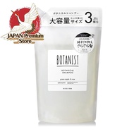 [Direct from JAPAN] BOTANIST | Shampoo Refill Large Size Smooth