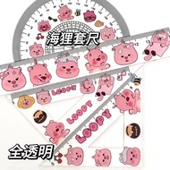[Ready Stock] Princess Please Learn Set Ruler High-value Ruler Ruler Student Dedicated Ruler Set Ful