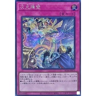 YUGIOH TDS1-JP038 INOV-JP078 RC04-JP073 RC04-AE073 SD39-JP038 SD43-JP039 Dimensional Barrier