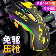 Kopus M762 Tetikus USB Gaming Komputer Telefon Mudah Alih Berwayar dengan Lampu Aliran GRB, Tanpa Pe