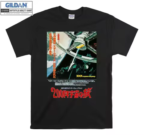 2001 A Space Odyssey T-shirt Japanese Cult T shirt Men Women Unisex Tshirt 6039