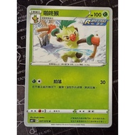 Ptcg pokemon trading card game original chinese version 中文版宝可梦卡正版