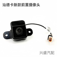 Suitable for Shandeka C7/G7/T5G Original Front Panel Front Camera Square Monitoring HD Camera