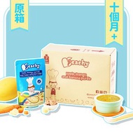 原箱優惠 - 吞拿魚芒果紅蘿蔔玉米筍粥 125g 7包裝｜BB即食粥｜10個月以上嬰幼兒輔食品｜清真食品 EXP：8/2026