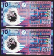 ★【蚊子舘】★２０１４年【香港特別行政區政府一港幣１０元《 塑膠鈔 》】一１標２張。新品鈔！