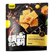 「Shiok Snacks」 Addictive Spicy Yolk and Broth Snacks