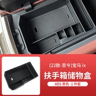 BMW iX Seat Vent Dust Cover Armrest Box Storage Compartment Special Accessories for Car Interior Mod