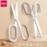 [Ying3C] Labor-Saving High-Value Office Household Scissors