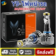 Car Headlights Fog Lights LED Headlight Bulb Y9 H4 H11 H9 H8 12V Brighter Durable 2