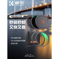 Droll Round Magnetic Filter Set NANO-X Series 67 72 77 82 95mm CPL+ND8+ND64+Magnetic Lens Cover+Adap