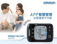 OMRON - HEM-6232T 藍牙手腕式血壓計