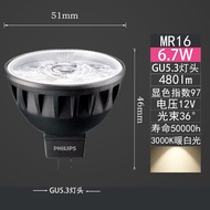 Philips LED Dimmable Light Cup MR16 GU5.3 7.2W COB Light Source Single Point Emission MASTER Series 