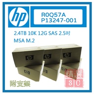 HP R0Q57A P13247-001 2.4 Tb 2.5 Inch MSA 12G Boxed SAS 10K M.2