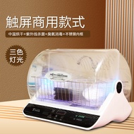 Commercial tableware sterilizer catering ultraviolet chopsticks spoon sterilizer dryer desktop table