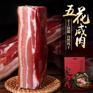 Tengxiangge Air-Dried Pork with Pork Belly, Pickled and Delicious Shanghai Nanfeng Meat Light Salted Meat250g Jinhua Ham