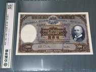 1968年上海匯豐銀行光頭佬$500