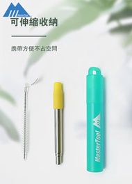 MasterTool - 不銹鋼伸縮吸管，環保便攜飲管，綠色
