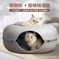 Cat Bed All-Season Winter Warm Cat Bed Felt Donut Cat Bed Tunnel Cat Toy Tire Dog Bed