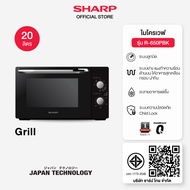 SHARP Microwave เตาอบ ไมโครเวฟ รุ่น R-650PBK ระดับความร้อน 11 ระดับ