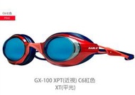 SABLE 黑貂GX-100XT極限運動泳鏡(首創偏光功能泳鏡)免運費
