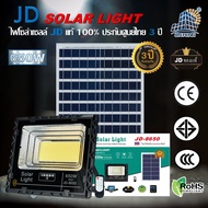 650W รุ่น JD-8650 JD Solar lights ไฟโซล่าเซลล์ โคมไฟโซล่าเซล 5730 SMD พร้อมรีโมท รับประกัน 3ปี หลอดไฟโซล่าเซล ไฟสนามโซล่าเซล สปอตไลท์โซล่า solar cell