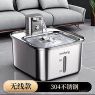 304 Stainless Steel Pet Water Dispenser Wireless Unplugged Automatic Active Water Intelligent Induct