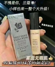 Lancome 蘭蔻持妝粉底液po01 5ml