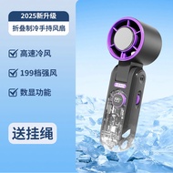 F17 HANDHELD FAN 199SPEED FOLDABLE COOL MODE STRONG WIND FREE LANYARD  MACHINERY KIPAS 199SPEED KECI