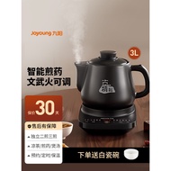 Water dispenser, medicine pot, health-preserving electric household traditional Chinese medicine cla