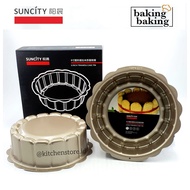 Suncity YC80156 Tiramisu Cake Tin 6-inch Tiramisu Cake Pan/