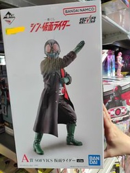 1號幪面超人模型