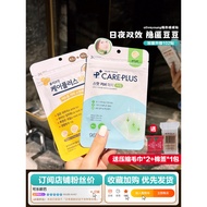 Korea Korea olive young olive young Acne Patch Remove Acne Cleansing Acne Light Soothing Invisible W