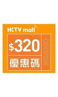 HKTVMALL 優惠碼