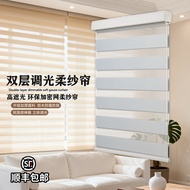 checkered curtain roller blind Perforation-Free Soft Gauze Curtain Curtain Office Bedroom Kitchen Ba