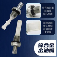 Gasoline Machine Water Pump Microcultural Machine Polishing Machine Accessories 168f170f188f1