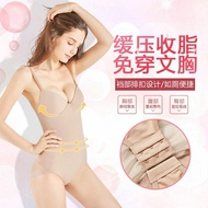 corset 塑身衣 塑形内衣 连体塑身衣 塑身衣连体  衣连体 【5169人收藏】美体吊带文胸塑身衣连体瘦身收腹聚拢薄款塑形四季款免穿文胸美背04.26