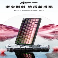 Attack Shark X85 Mechanical Keyboard RGB Three-Mode Wireless Bluetooth Hot Swap Side Engraving Game 