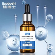 Dr. Jiao's Tranexamic Acid Serum Unisex Improve Skin Tone Dullness Brighten Skin Tone Whitening Seru