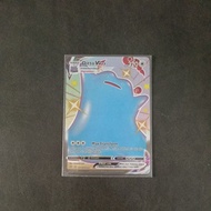 English Pokemon Cards - Ditto Vmax Shiny