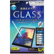 Simplism Apple iPad第5和6世代--全新9.7吋屏Tempered Glass超强化螢幕保護貼--10H硬度保護膜--全新--上水近火車站交收--可本港平郵寄出