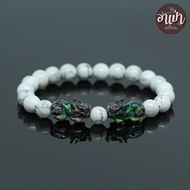 อาเป่า หินฮาวไลท์ Howlite ขนาด 8 มิล ประดับปี่เซียะ 5 ธาตุ 1 คู่ ปี่เซียะเปลี่ยนสี ปี่เซียะ 5 สี คัด