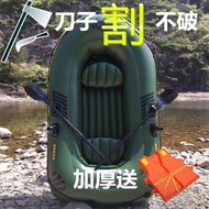 Exploration Field Rubber Boat Thickened Inflatable Boat Kayak Special Fishing Boat2/3/4Man Single Hovercraft