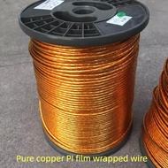Pure copper PI film wrapped wire 4000V wheat wire high-frequency wire electromagnetic heating 0.1/0.