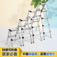 LP-6 New🍓QM Baijiayi（BaiJiaYi）Household Folding Stair Telescopic Ladder Thickened Aluminium Alloy Herringbone Ladder Fou