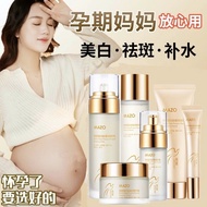 Pure Natural Pregnant Women Skin Care Product Set Bird's Nest Cosmetics Whitening Freckle Removal Mo