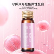 Zhen Boyan Niji Yan Collagen Peptide Drink Oral Liqu Zhenboyan Research Reverse Jiyan Elastic Collagen Peptide Drink Oral Liquid Small Molecule Bonito Bird's Nest 正 Zhenboyan Research Reverse Jiyan Elastic Collagen Peptide Drink Oral Liquid Small Molecula